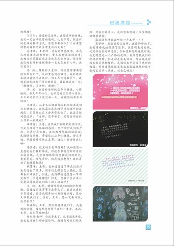 页码 (90) 页码 (90)